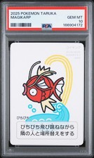2025 POKEMON TARUKA MAGIKARP PSA 10