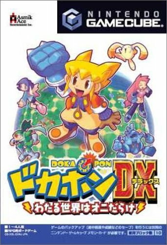 GAMECUBE　ゲームキューブ eakindo2_g00341