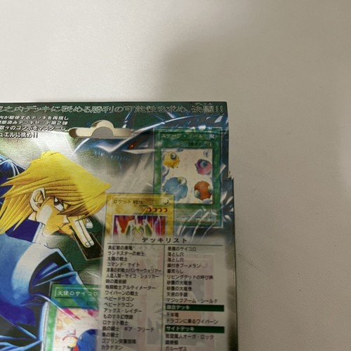 Yu-Gi-Oh Cards Joey Structure Deck First Generation Red Eyes Dragon Used Good - Picture 10 of 12