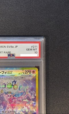 PSA 10 Espeon ex SAR 211/187 Terastal Festival sv8a 2024 Pokemon