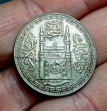 1 INDIAN RUPEE ONE RUPEE 1924 ( 1343 ) Princely States HYDERABAD Silver Ag Y53a