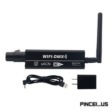 WIFI-DMX Controller DMX Lighting Controller 3-pin XLR Connector for Film
