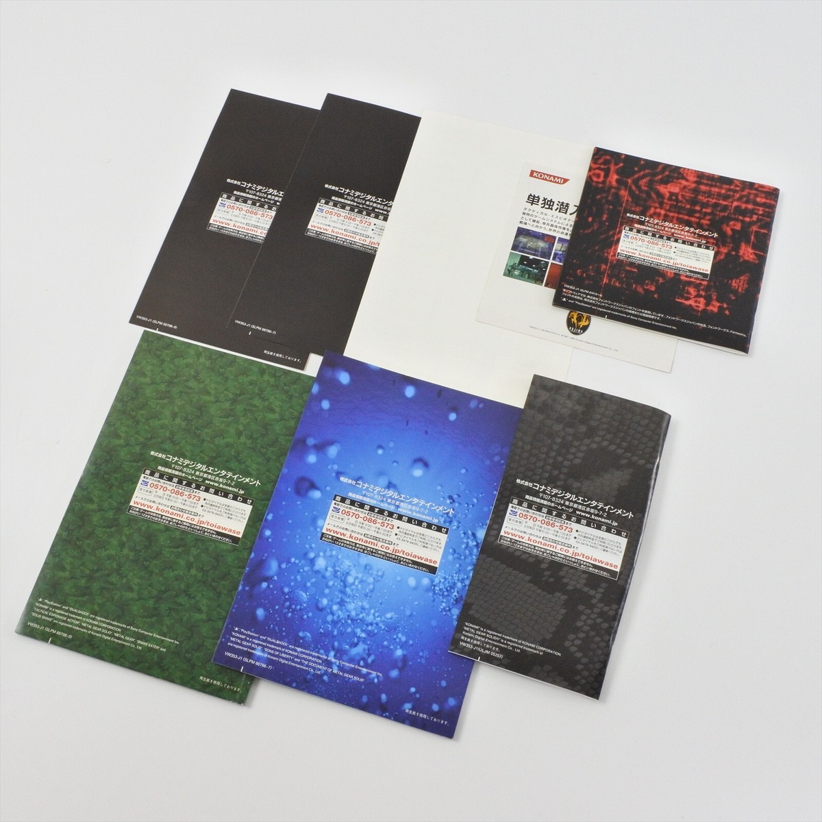 PS2 L GEAR SOLID COLLECTION 20周年記念 Metal Gear 20th Anniversary Solid Collection 1987-2007 PS2