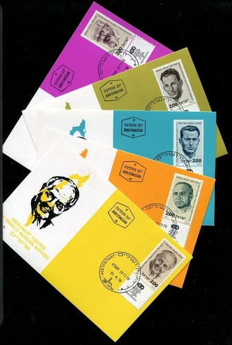 Israel 688-692, Famous People David Raziel, Abraham, Phila Maxi Maximum Card