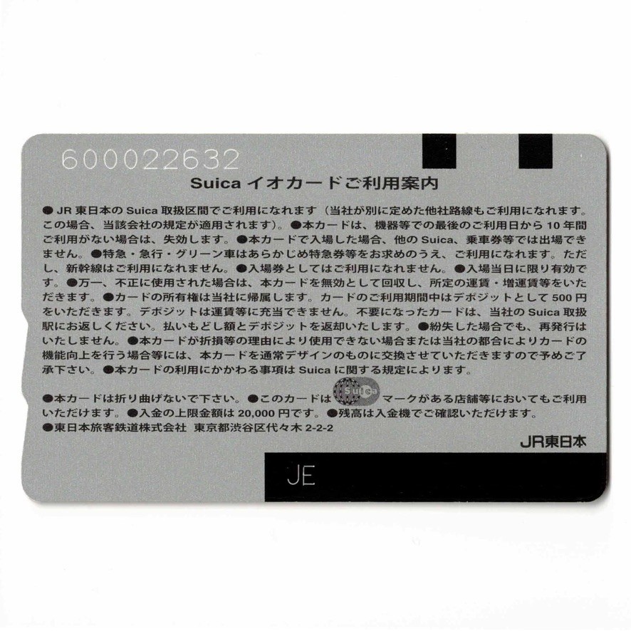 Usable) POKEMON Suica Transportation IC card PIKACHU Limited | eBay