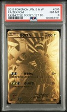 Zekrom 095/093 Ex Battle Boost Holo (Japanese) for sale online | eBay