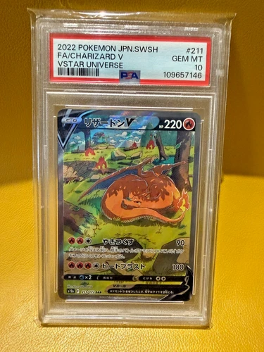 PSA 10 Charizard V 211/172 S12a: Vstar Universe Holo (Japanese)