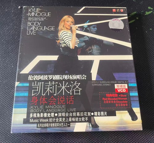 Kylie Minogue BODY LANGUAGE China First Edition 2VCD 2Video CD Very Rare