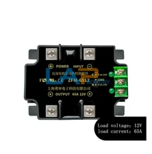 1Pcs New High-power DC motor forward and reverse control module 65A 12V ZFM-6512