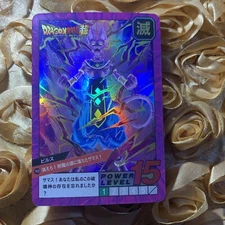 Beerus Dragon Ball LIVE Anime ACG Holo Girl Waifu Card 1 Super Power 15