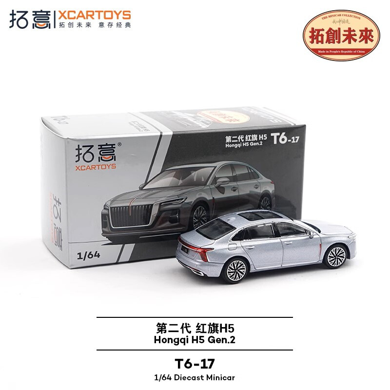 ★新品未開封　model cars 1996-8増刊　ミニチュアカー考古学 国産 ミニチュアカー考古学（model cars特別編集） | 無免許が