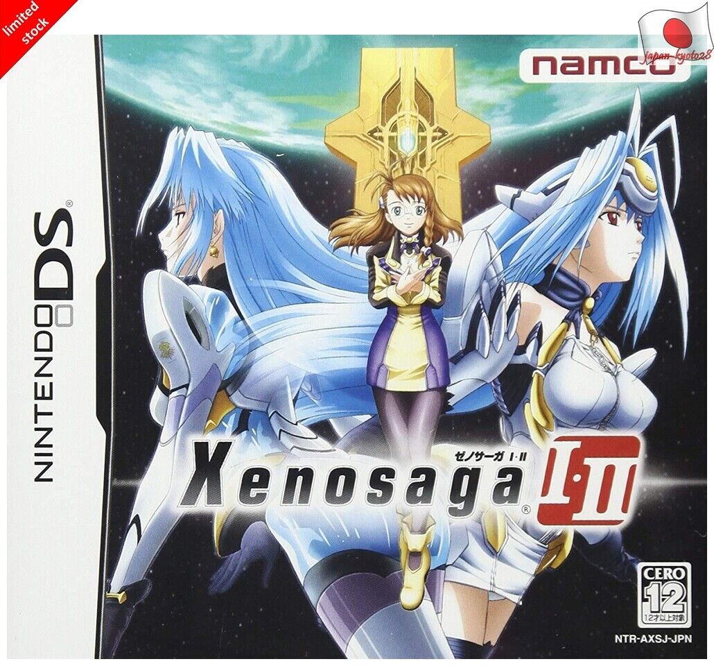 Xenosaga I & II 1 2 NDS Namco Nintendo DS From Japan Xenosaga I & II 1 2 NDS Namco Nintendo DS From Japan