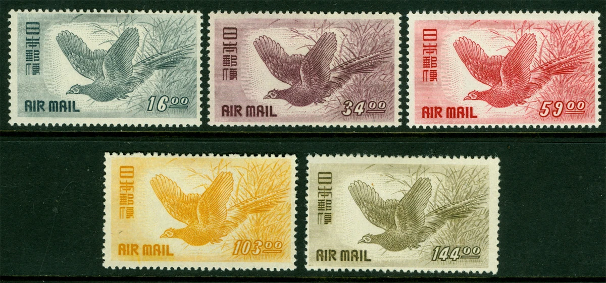 Japanese Birds Stamps for sale | eBay
