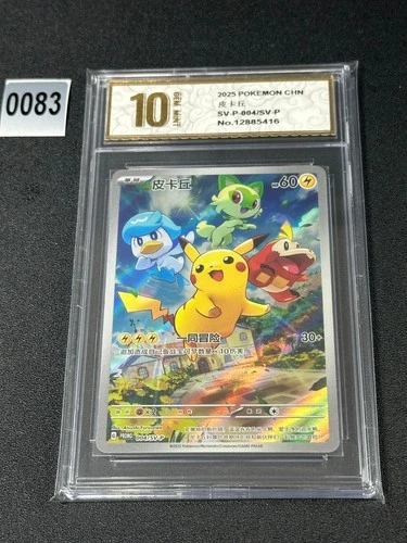 Pokemon Chinese SV-P IN STOCK Pikachu SV-P-004/SV-P Promo Card  Grade 10