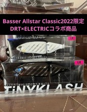 DRT TiNY KLASH Electric Black White Limited Collab Floating Hard Bait