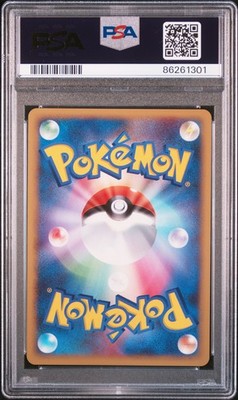 PSA10 ヨノワール 094 2008 SPRING BATTLE ROAD Pikachu Pokemon 2008 Holo Spring Battle Road Promo Japanese 095/DP