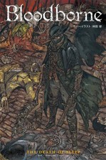 Bloodborne The Death of Sleep Q Hayashida Cover Illustration Manga Japan