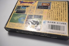 Famicom Dragon Quest Warrior I II III IV 1 2 3 4 boxed Japan FC games US Seller