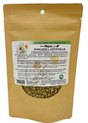 Chamomile Flowers Herbal Tea Blend PhytoLab, 30g (Ромашка аптечная трава)