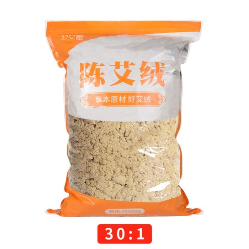 50:1黄金袋装艾绒500G 仙草药业China 50:1 Moxa 500G Moxa a granel igual con museo de moxibustión - Imagen 18 de 22