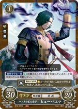 Hubert: Eldest Son of House Vestra - B19-006N - Fire Emblem Cipher 19