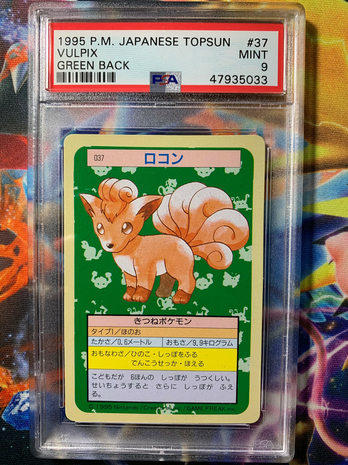POKEMON 1995 JAPANESE TOPSUN VULPIX #37 GREEN BACK PSA MINT 9