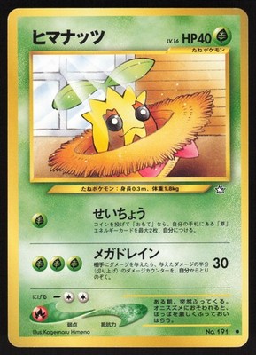 Pokemon Japanese Sunkern NO. 191 Neo Genesis EXCELLENT