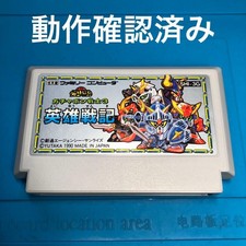 Gachapon Senshi 3 Hero Senki