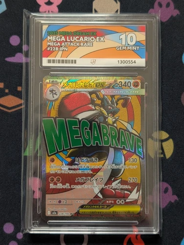 Mega Lucario ex [228/193] MEGA Dream ex Mega Attack Rare Ace Grade 10
