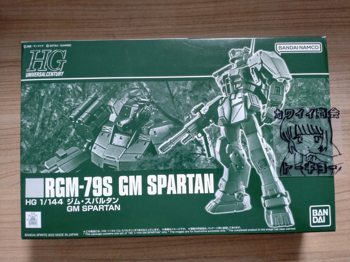 HG RGM-78 GM Spartan & RGM-79 GM 3体セット GUNDAM GM Spartan RGM-79S Gunpla HG 1/144 Model Kit Bandai FedEx