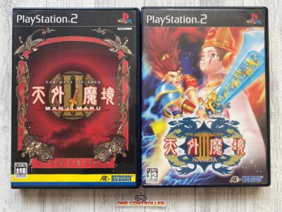 Tengai Makyou II: Manji Maru (import japonais) - PS2 - Jeu Occasion Pas