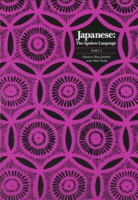 Japanese, The Spoken Language: Part 2 (Yale Language Series) (Pt. 2) - GOOD