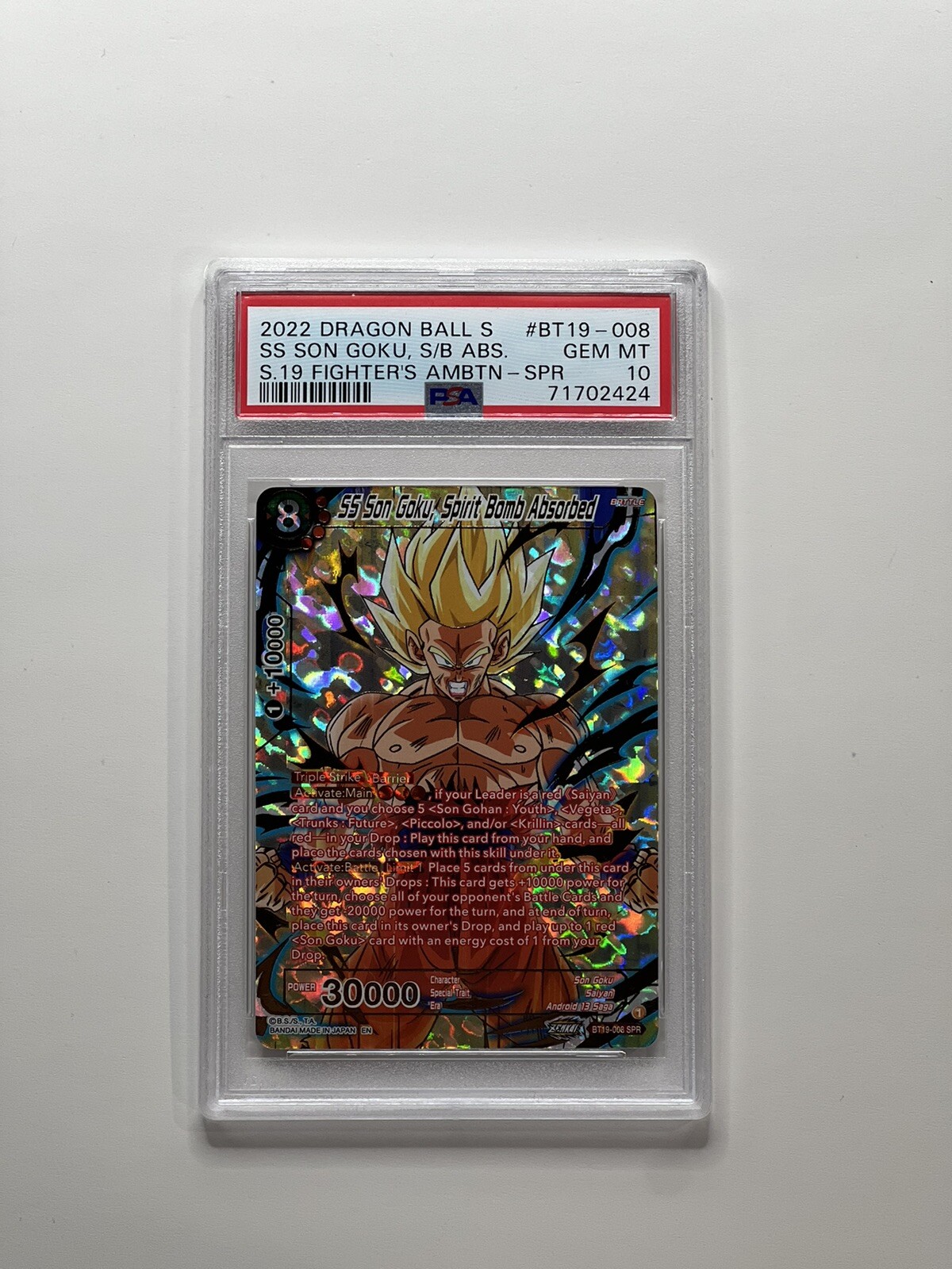 92 Son Goku spirit ball Dragon Ball Super Battle Card BANDAI JAPAN