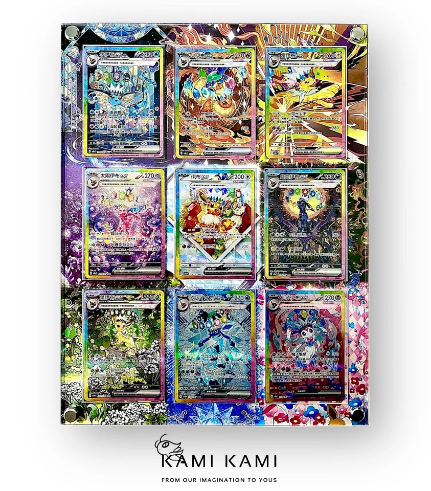 Prismatic Evolutions Eevee Evolution Set Pokémon Card Display Frame Case - Image 2 of 4
