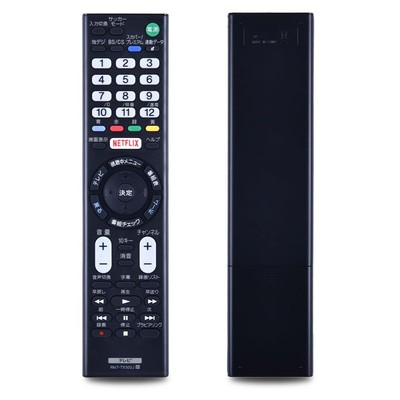 Avtva Rmt-Tx100J Replacement Remote Control For Sony Universal Tv 