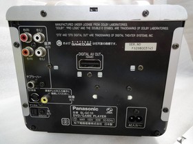 Panasonic SL-GC10-S Q Gamecube console  Region Switch Fully Working