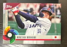 2023 Topps World Baseball Classic Global Stars RC Munetaka Murakami #10! Rookie!