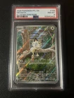 The Pokémon Company Meowth 106/094 Phantasmal Flames IR Holo Eng PSA 8