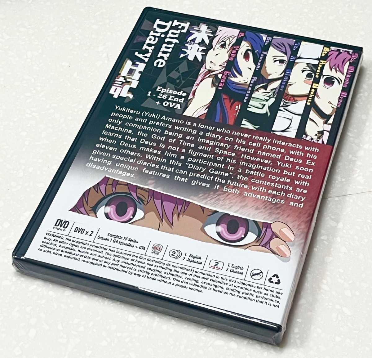 Japan Anime DVD Mirai Nikki Chapter 1-26 End Animation English