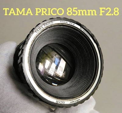 Bubble Bokeh (ball Bokeh) With TAMA PRICO 85 F2.8 Lens (with Example Photos).