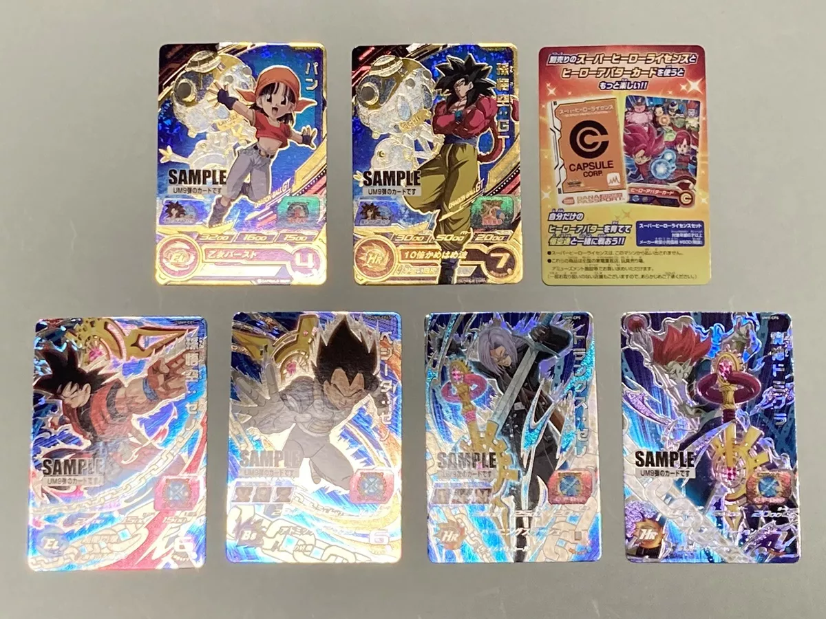 SUPER DRAGON BALL HEROES sample card UM9 B SUPER DRAGON BALL HEROES sample card UM9 B
