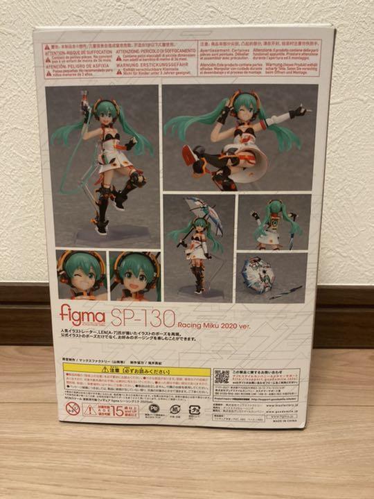 Figure figma Racing Miku 2020 Ver. Character Vocal Series 01