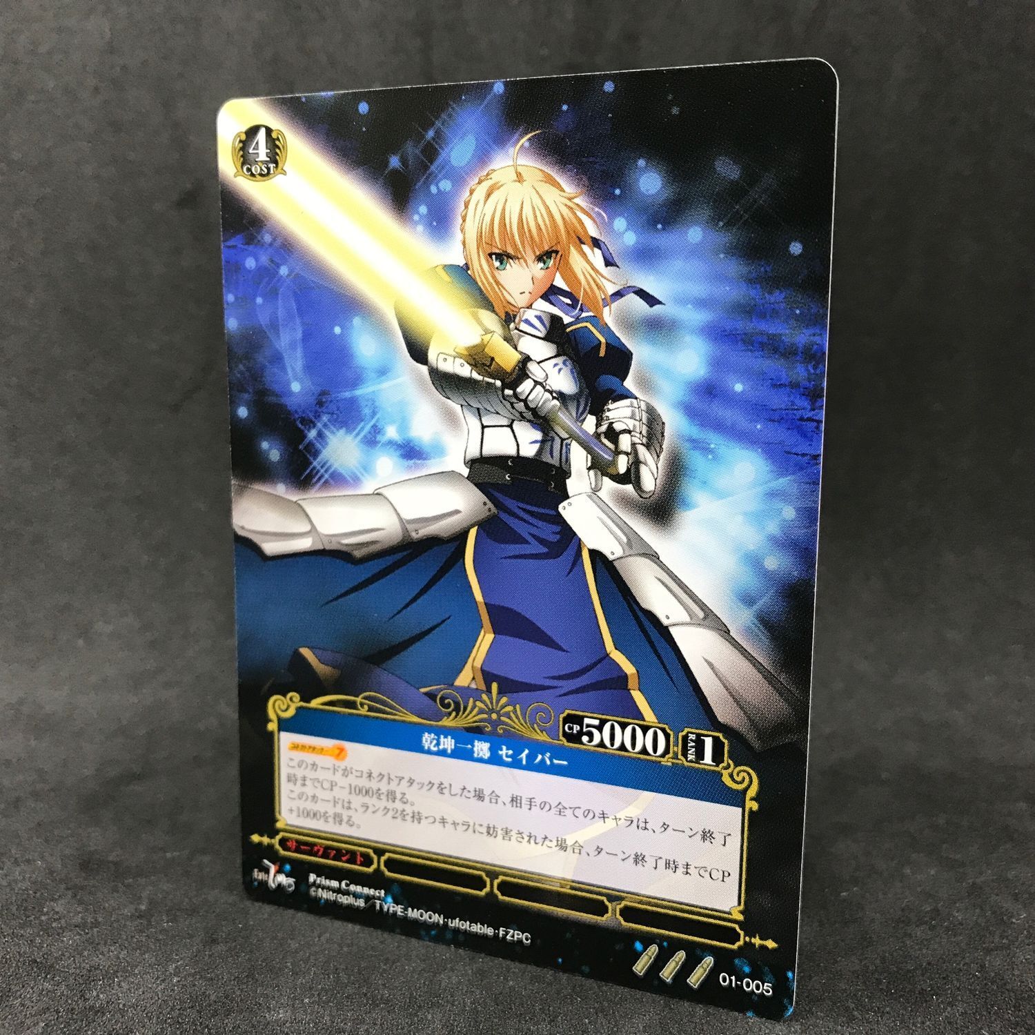 Fate Zero Prism Connect SABER 01-025 Japanese Card Game Anime