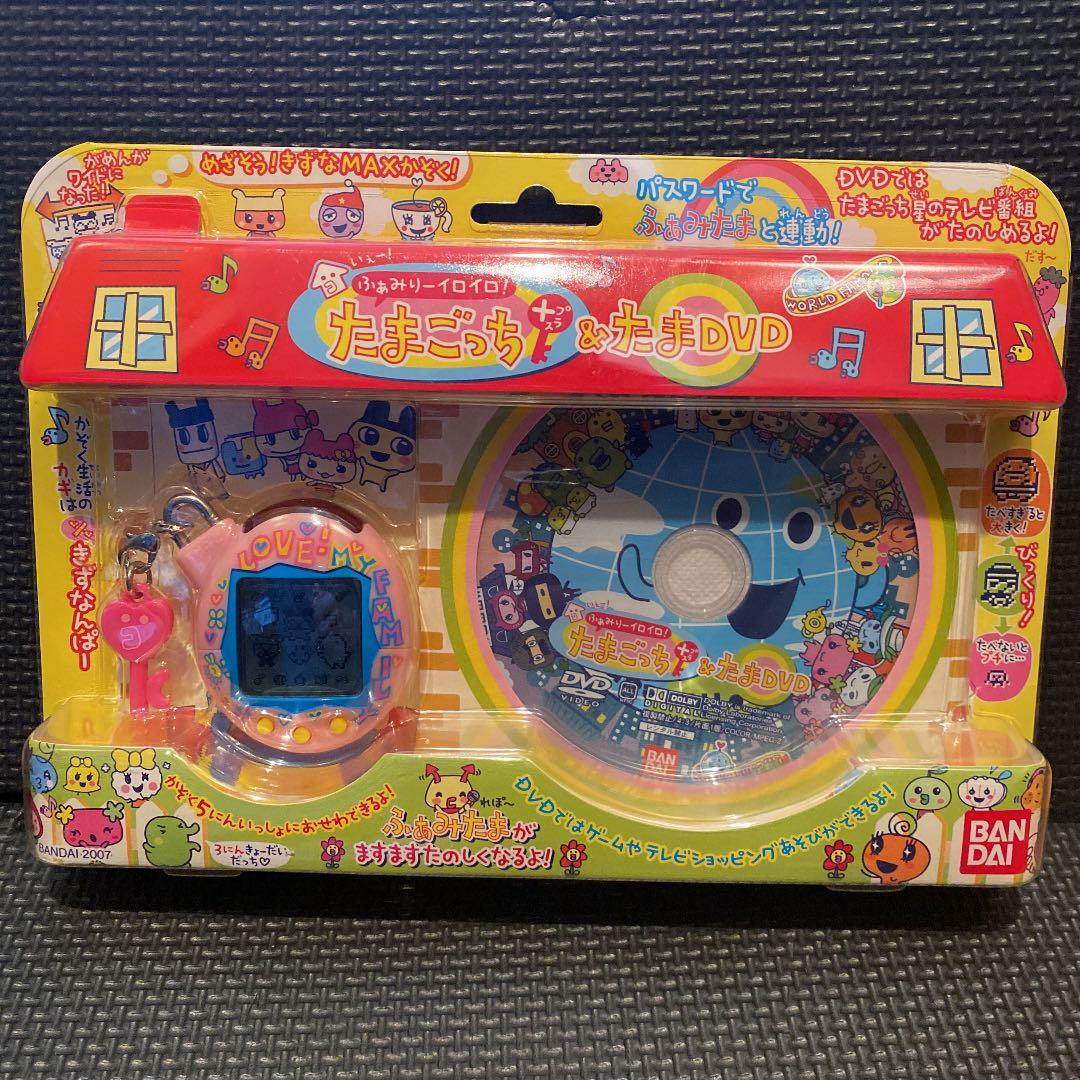 Tamagotchi Plus Famitama & Tama DVD Set Love Pink Color Family