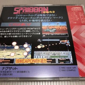 Used SPRIGGAN mark2 Re-Terraform Project Japanese NEC PC Engine TurboGrafx-CD