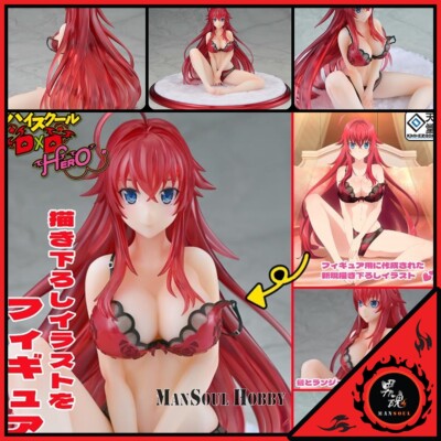 rias sex doll GSC - POP UP PARADE High School D x D HERO Rias Gremory: Doki Doki Ver. L  size Complete Figure (Licensed) main image 1