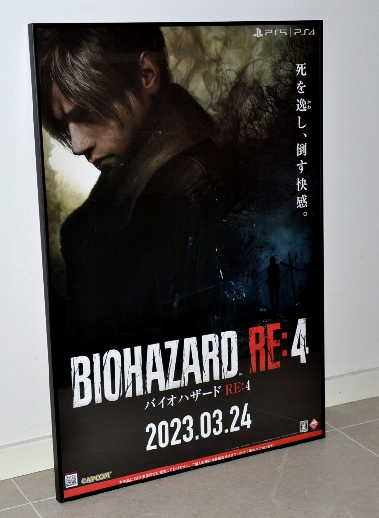 Resident Evil 4 - Authentic Japanese Promotional B2 Poster