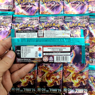 Pokemon Booster Box Pokmon Obsidian Flames Booster Box - 30 Packs Korean  Version - US Seller Pokmon TCG: Scarlet & Violet Surging Sparks