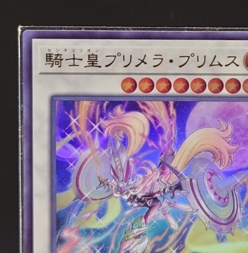 Centur-Ion Primera Primus ROTA-JP038 Ultra Rare/Japanese/Yu-Gi-Oh! OCG FOIL Card - Picture 9 of 12