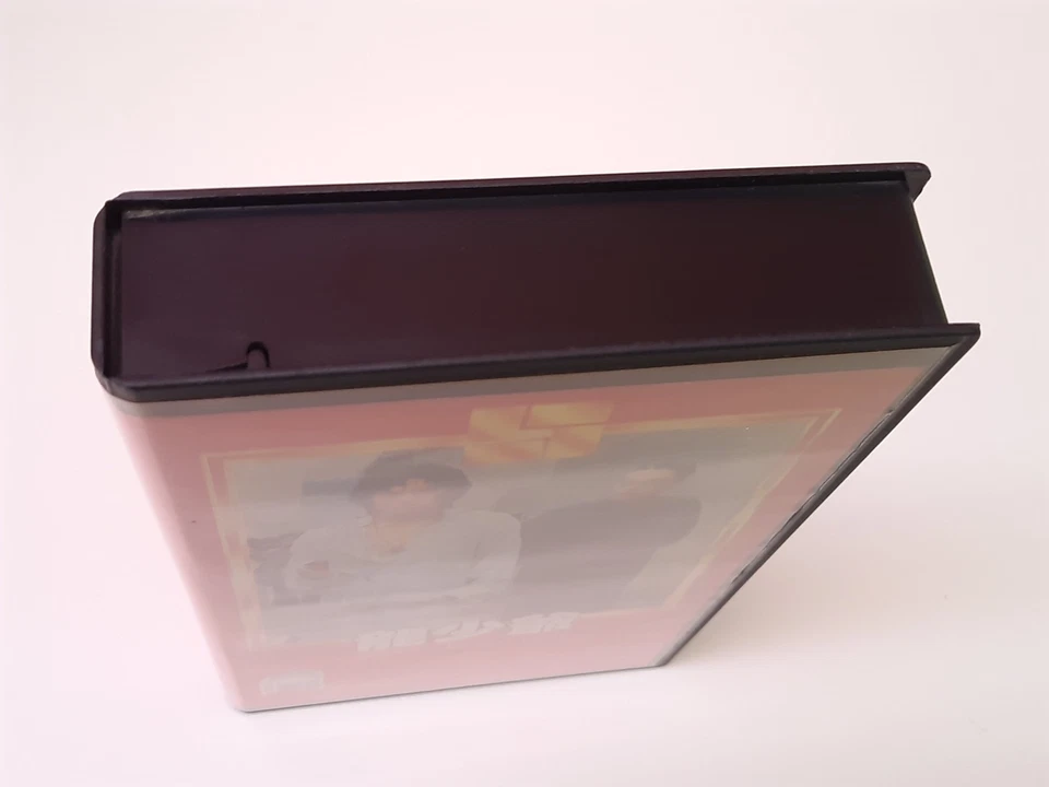 Dragon Lord 1982 VHS USA NTSC Rainbow Video Jackie Chan Lung Siu Yau - Bild 4 von 4